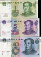 新中國幣鈔:(1)中國人民銀行五版人民幣2005年100元.50元.20元.10元.5元及1999年1元各1枚,共6枚,均末四碼同號,90-95新;(2)現行流通硬幣1元.5角.1角各2枚,5分.2分.1分各1枚,UNC