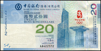 中國銀行發行北京2008年奧運會紀念鈔郵摺1本,內有澳幣.港幣20元紀念鈔各一張,其中港幣為AA字軌,全新(Page 78)