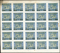 早期紙雜:(1)1941年節約建國儲蓄券50元.100元各1枚,已使用,有裝訂孔,85新;(2)1957年中國人民銀行安徽區有獎定期儲蓄存單(13*19.5cm),已使用,貼有存款憑證,有裝訂孔,80新;(3)1952年中華人民共和國西北區印花稅票5角25方連,上方水漬痕,下方有裝訂孔,80新