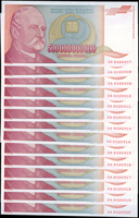 南斯拉夫(Yugoslavia)1993年5000億,連號14枚,全新
