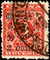 紅印花小貳分,銷羅星塔大圓戳,無膠背微透印,VF-F(Page 4)