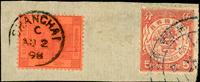 剪片,貼日本版蟠龍5分1枚及英國客郵10分1枚,分別銷大圓戳及1898年上海英國客郵戳(Page 5)