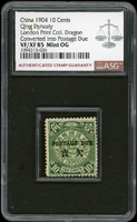 倫敦版蟠龍壹角改作欠資新票1枚,ASG VF/XF85 Mint OG(Page 5)