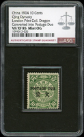 倫敦版蟠龍壹角改作欠資新票1枚,ASG VF/XF85 Mint OG(Page 5)