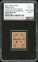 倫敦版蟠龍肆分改作欠資新票1枚,ASG VF80 Mint OG(Page 5)