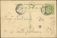 清四次片上海寄本埠,銷上海壬子正月初六,旁銷12.FEB.23上海工部到戳(Page 8)