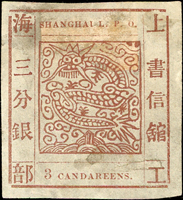 1866年上海工部大龍三分銀新票1枚,近代式數字,輕貼,VF-F(Page 12)