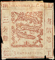 1866年上海工部大龍三分銀新票1枚,古式數字,剪邊污損,輕貼,F(Page 12)