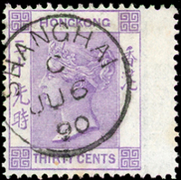 香港維多利亞女皇30先時帶右過橋邊紙,右邊漏齒變體,銷1890年上海英國客郵戳,VF-F(Page 13)