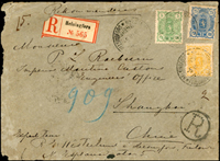 1897年芬蘭寄上海掛號封,貼票3枚銷赫爾辛基97.6.5戳,經香港中轉,背銷上海97.7.13到達戳(Page 14)