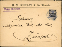 1908年天津寄蘇黎世西式封,貼德國在華客郵10分1枚,銷天津德國客郵戳寄蘇黎世,背銷蘇黎世1908.8.22到達戳(Page 15)