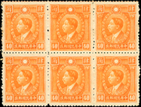 常24.北京版烈士肆角6方連新票,中間上枚『肆』字疊模變體,原膠未貼,微黃,陳目#343a;VF-F(Page 20)