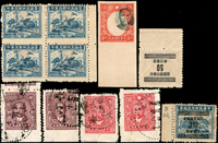 變體票一組11枚:(1)國父像香港中華二版5元無齒未完成票1枚,帶下寬邊,中心國父像往右上大移位變體;(2)印花稅票改作金圓上海現代加蓋5角新票1枚,帶上邊紙,背面黏印加蓋倒蓋;3元新票1枚,齒孔移位兼複齒;50元4方連新票背面黏印原票圖;(3)國父像百城二版舊票4元.5元各2枚,均長尾漏齒;以上品像混合,VF-F;歡迎至官網瀏覽全貌(Page 20)