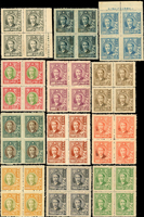 民國時期新票:(1)常33.國父像紐約版16全4方連,原膠背淡黃或1~2個淡斑點,半分下二枚背沾黏紙,5分橫中折處旁微皺痕,部分帶邊紙,VF-F;(2)常53.國父像上海大東二版17全4方連,淡黃,2000元微氧化局部黑斑,3000元及4000元帶廠銘,VF-F