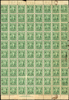 甘肅加蓋『改作貳角』/港烈無水印13分80方連,帶上下邊紙廠銘,齒間局部斷開輕貼紙固定,票面有汙染,品像較次,陳目#704(Page 26)