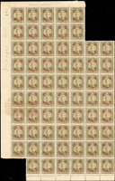 江西加蓋『改作貳角』/國父像中華版16分65方連及68方連各一件,原膠背黃,VF-F,陳目#713(Page 26)