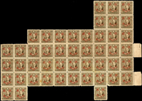 貴州加蓋『改作貳角』/港烈無水印21分47方連,『突』改字,背微污,VF-F,陳目#748(Page 26)