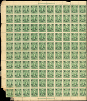 陝西加蓋『改作貳角』/京烈13分100方連,帶左邊三邊紙,其中左下枚複組,背年蠟紙,F-VF,陳目#752(Page 26)