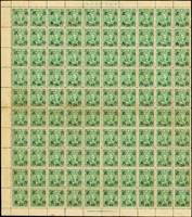 陝西加蓋『改作貳角』/港烈無水印13分100方連,帶左邊三邊紙,背加蓋黏印變體,VF-F,陳目#753(Page 26)