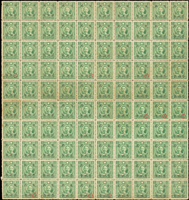 雲南加蓋『改作貳角』/港烈無水印13分100方連,長距,含9枚楷體『作』字,原膠微黃,VF-F,陳目#764,764a(Page 26)