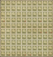 雲南加蓋『改作貳角』/港烈28分100方連,長距,含9枚楷體『作』字,原膠微黃,VF-F,陳目#767,767a(Page 26)