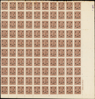 上海永寧加蓋金元壹圓/國父像百城二版3角100方連,帶右下角雙邊紙張號,廠銘,含完整『大象圖』造紙廠水印,陳目#G50,其中上排10枚黃斑,其餘VF(Page 26)