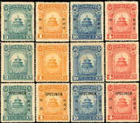 憲法紀念新票及其限新疆省貼用新票.限新疆省貼用樣票各1套,共3套,均原膠黃,多數背貼,其中限新疆省貼用3分背中央微薄,F-VF(Page 27 )