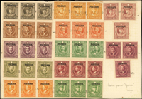 常新6A.北京版烈士北京加蓋限新省貼用12全3套,每枚均蓋『SPECIMEN』,貼於卡紙上,VF-F(Page 29)