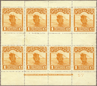 北京二版帆船壹分八方連過橋下全銘,專為郵票小冊印製,原膠輕貼,VF(Page 32)