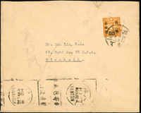 國幣時期國內實寄封10件,均不同郵資,票戳俱全(Page 36)