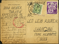 1941年德國寄上海『存局候領』明信片,貼德國政府30單位票1枚,銷TARNOW2 /21.2.41日戳(位於波蘭南部的小城市-塔爾努夫),旁另銷紅色納粹檢查戳,經西伯利亞到達上海郵局存局候領,補貼國父像香港大東版8分1枚,銷上海24.3.41日中英文戳  註:貼郵8分是支付存局候領手續費(Page 36)