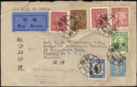 1943年湖南經印度寄英國航空封,貼國父像中信版1元2枚.湖南加蓋『改作伍角』1枚.國父像紐約版2元1枚.香港商務版烈士像2角1枚.國父像百城一版10元1枚.國父像香港大東版5分1枚,銷湖南邵陽32.6.29戳,背銷桂林32.7.4中轉戳(Page 37)