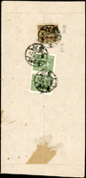 1944年東川寄本埠掛號封,背貼東川加蓋『劃線伍角』粗齒1枚(陳目#656h),國父像中信版1元橫雙連,銷東川清木關三三年二月十五,東川沙坪壩三三年二月十六到戳(Page 37)