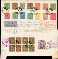 1945年重慶寄美國航空掛號封,正面貼國父像中信版1角至5元共14枚,背面貼甘肅加蓋『劃線伍角』8方連,國民黨50年6元1枚,銷重慶1.4.45,美國APR.29.1945轉落戳二枚(Page 37)