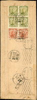 1947年瀋陽寄北平中式航空封,背貼國父像北平中央二版限東北貼用20元4枚及4元2枚,銷瀋陽36.10.20中英戳,旁銷北平36.10.22到達戳及滾筒戳(Page 41)