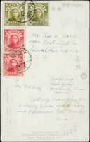 1947年滿鐵鐵道總局自動車局彩色風景明信片,貼國父像北平中央二版限東北貼用10元及20元各2枚,銷遼寧綏中卅六.十二月X日戳航空寄美國;限東北貼用郵票使用於國際航空明信片非常少見(Page 41)