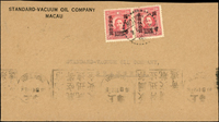 1947年汕頭寄上海封,貼國幣加蓋250元橫雙連,銷汕頭日戳,上海16.9.47機宣戳,背銷上海(箱)17.9.47到戳;郵政信箱專用戳(Page 42)