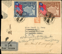 1939年重慶寄美國航空西式封,貼美國開國150週年5角.25分各1枚,銷重慶28.11.18中英戳,背銷香港1939.NO.22中轉戳,票上另銷紅色防盜騎縫私章;林茂興舊藏(Page 44)