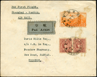 1933年上海至廣州首航封,貼北京版烈士像2.5分2枚,北京三版航空2.5角1枚,銷『滬粵郵運開航紀念/卅二年十月卄四/上海』首日戳,背銷閩侯(福州)22.10.24到達戳及首航紀念戳(Page 44)