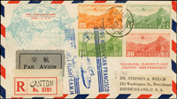 1937年中美航空第一次通航首航封,貼北平三版航空4枚計1.7元,銷廣州27.4.37,航掛寄美國,美國4.MAY.1937轉落戳二枚,另銷首航紀念戳(Page 44)