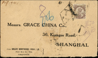 1919年加爾各答(CALCUTTA)寄上海欠資封,貼印度1.5安那1枚,銷戳不清,旁另銷菱形『T/8 cent』欠資章,經香港26.DEC.19,上海英國客郵局DE.31.19,上海英國客郵交換局銷『B.P.O. TO C.P.O./SHANGHAI/31.DEC.19』章,補貼北京一版欠資1分,2分及5分各一枚,銷上海1.JAN.20漢英小圓戳(Page 44)