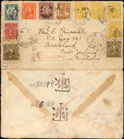 1946年蘭州寄紐西蘭掛號封,貼票11枚計國幣302.42元,銷蘭州/投遞組/卅五年十二月四日及長框掛號章,背蓋『T/欠資』章並手寫補$54800,未補資,掛號章及欠資章劃銷,封已剖開(Page 44)