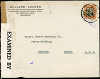 1941年上海寄美國檢查封貼,國父像香港大東版1元1枚,銷上海41.11.18中英戳,封口有檢查封條;林茂興舊藏(Page 45)