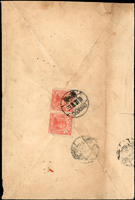 1948年瀋陽寄台灣屏東航空封,背貼國父像北平中央二版限東北貼用1000元橫雙連,銷瀋陽29.8.37,經臺灣臺北九月一日,台灣屏東卅七.九月二日到戳,正面另銷紅色『軍人家書』章;封蛀孔,附內信(Page 47)