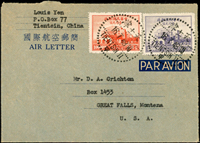 韓目#2.國際航空郵簡自天津寄美國,貼國幣票7枚計55000元,銷天津16.7.48;符合1948.5.19-7.31國際航空郵簡郵資(Page 51)