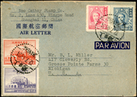 韓目#2.國際航空郵簡自上海寄美國,貼國幣票4枚計55000元,銷上海12.7.48;符合1948.5.19-7.31國際航空郵簡郵資(Page 51)