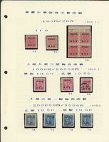 老台幣新舊票收藏輯一冊24個貼頁共470枚,自普台2至普台13加蓋版式,齒度,紙張以及加蓋破版等小變體,重點票有:烈士15分加蓋參拾錢有水印組外品新票1枚;普台10加蓋貳拾萬元關鍵票新舊各2枚;以上VF-F,源自日本資深藏家(Page 53)