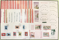 台灣1961~1986年貼票卡共91卡:(1)新票貼票卡40卡,包括有:前十八寶(第一輯).十駿犬(上輯).(下輯).十二月令圖(1~12月).一輪豬.建國六十年國慶.臺灣獸類.臺灣貝殼.中國戲劇.忠烈祠.入蹕圖.華陀.第十屆世界氣象節.聯合國二十五週年.中國民間故事(63年版).紈扇(63年版).臺灣手工藝產品(63年版)等;(2)銷首日戳貼票卡51卡(少數套僅銷1枚或2枚),包括有:清明上河圖.十駿犬(上.下輯).電信八十週年.招商局九十週年.一輪鼠.國際獅子會成立45週年.百駿圖.中國戲劇.前十八寶(第二.三輯).亞洋郵盟週年.清瓷.大陸難胞奔向自由.玄奘、朱熹.于右任.中國插花(75年版)等;品像混合或有重複,VF-F,歡迎至官網瀏覽全貌