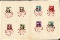 台灣集郵品:(1)白紙貼日郵數字加蓋郵票8枚,缺30錢成全套,銷郵政光復紀念34.11.4台北紀戳;(2)套票封13封,含中國民間故事(59.60.63.64.67.69.71年版),其中64年版2封,其餘各1封;中國青年反共救國團成立三十週年紀念2封,青年暑訓1封,古代琺瑯器(71年版)2封;(3)中華電信20次IC電話卡,電信總局飛躍青春100元光學電話卡,中區郵政管理局集郵服務中心3週年紀念20元光學訂製卡,均未使用;(4)2.5元郵資片4片,丁亥豬年空白封1封,均未使用;(5)中山樓5角郵資片1片銷台北癸戳;(6)郵票上的蔣公2頁,貼16枚不同新票;(7)中近期新票85套,含:中國民間故事(59.60.63.64.67.69.71年版),雷虎特技航空.中國青年反共救國團成立三十週年紀念21套,航空(52.58.69.73年版),海鷗圖航空,青年暑訓,青年自強活動等,部分為方連,多重複,另航空(69年版)7元8枚.12元4枚;以上品像混合,VF-F;贈澳洲2004年火車原圖片5片全,大陸1995-8虢國夫人遊春圖2套;歡迎至官網瀏覽全貌(Page 54)