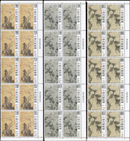 台灣中期套票10方連13組,共130套新票,均帶邊紙或雙邊紙,包括有:松竹圖古畫.人物圖.歲寒三友圖古畫.文字源流.蔣總統90誕辰紀念.臺灣鳥類(66年版).國父紀念館.國際青年商會第廿七屆世界大會.亞太國際營聯會第十二屆大會.中國國民黨第11次全國代表大會.國際獅子會成立60週年.體育(70年版).林則徐各1組,品像混合,每種背面均有局部淡斑點或齒淡黃,VF-F,歡迎至官網瀏覽全貌